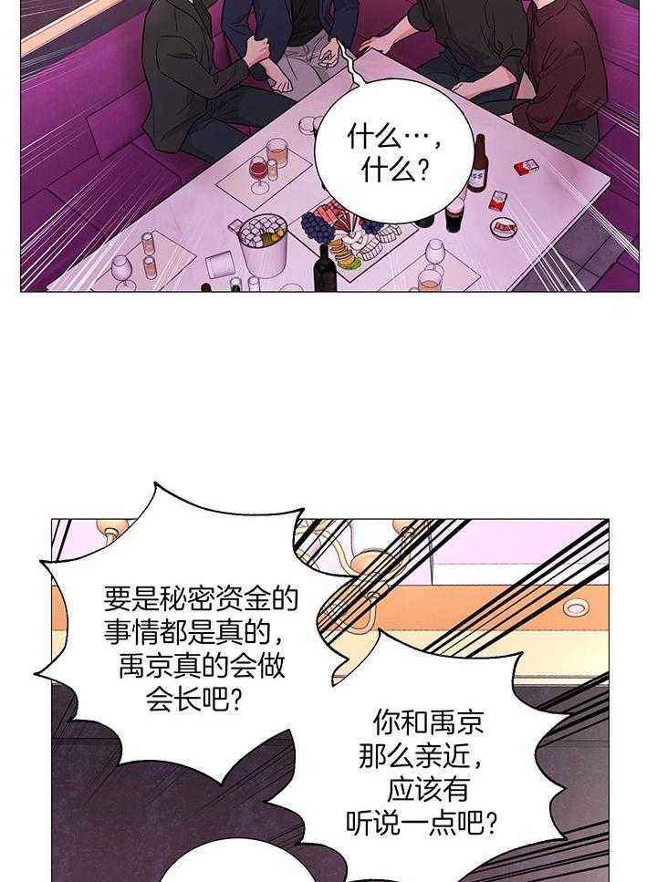 第63话7