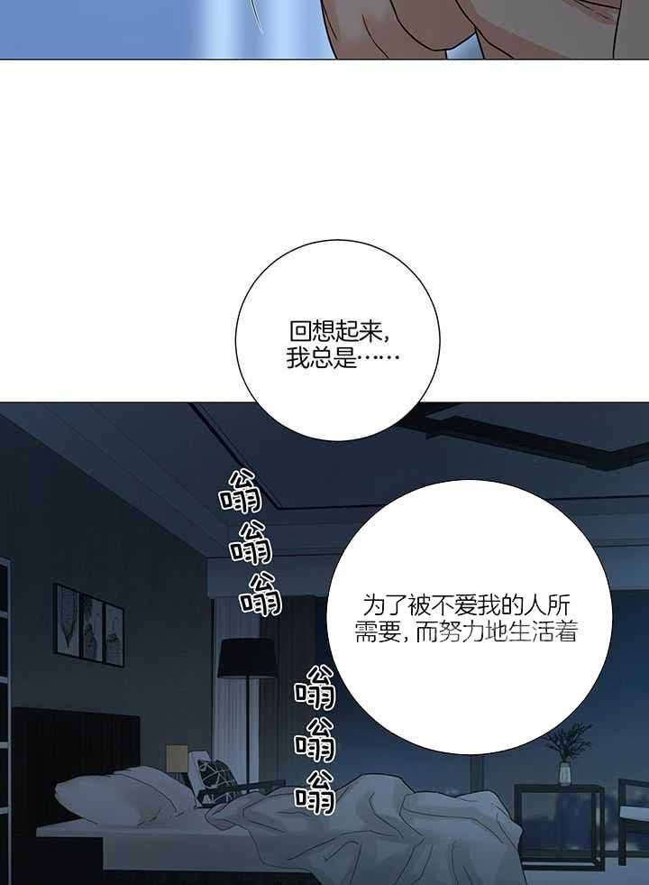 第74话4