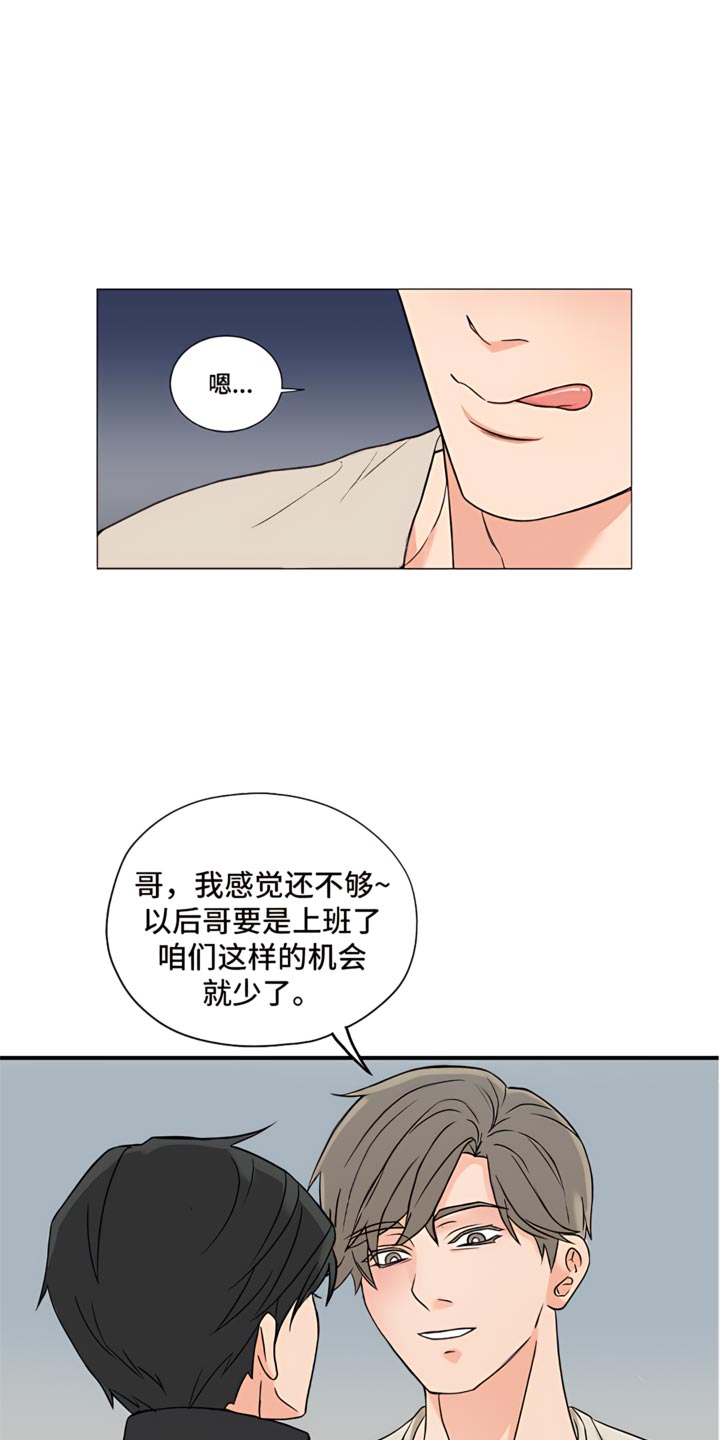 第86话2