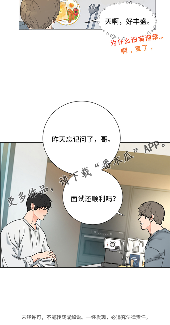 第91话28