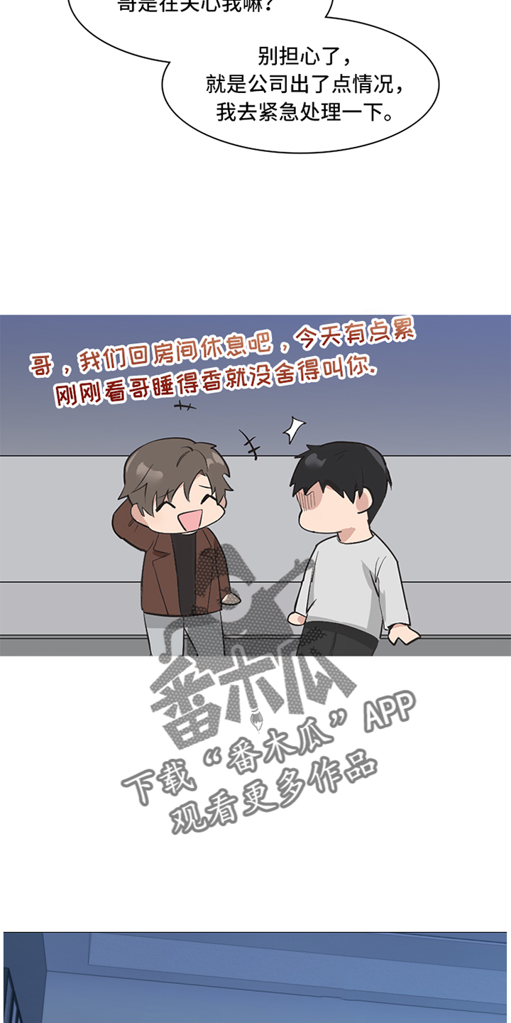 第91话13