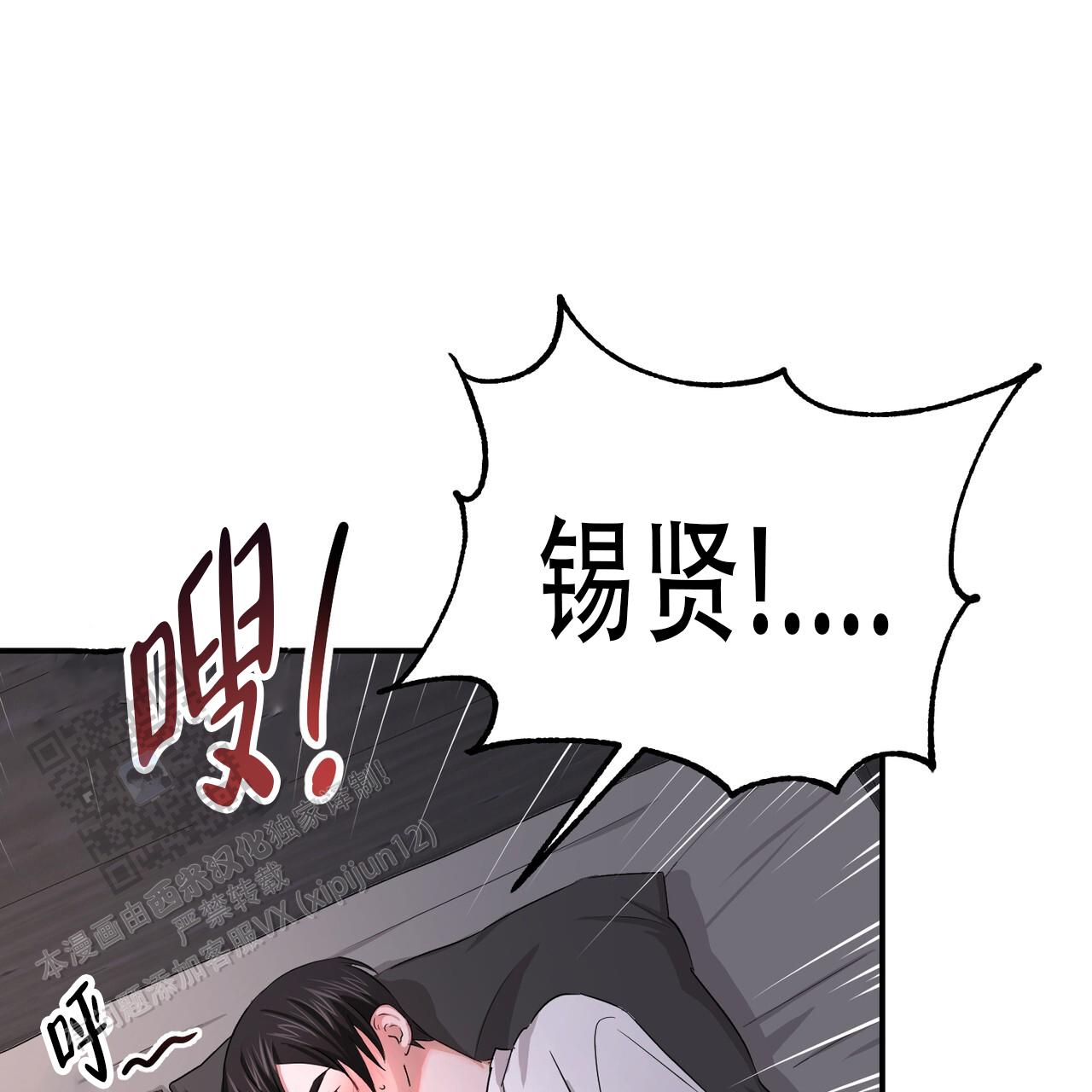 第35话36