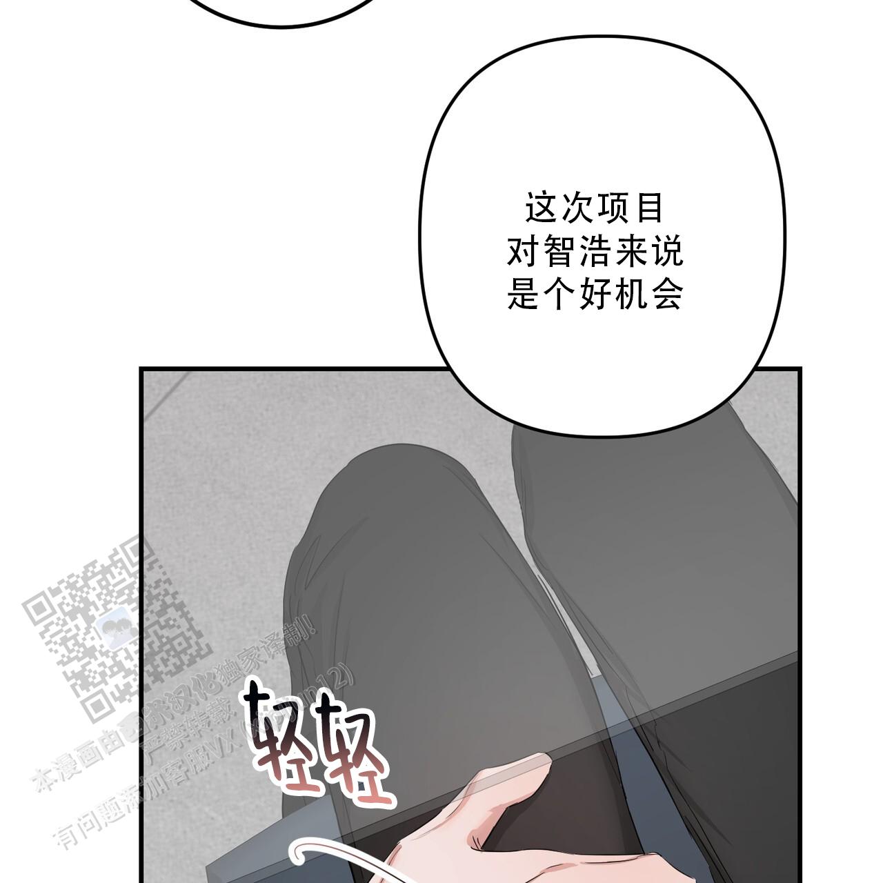 第36话5