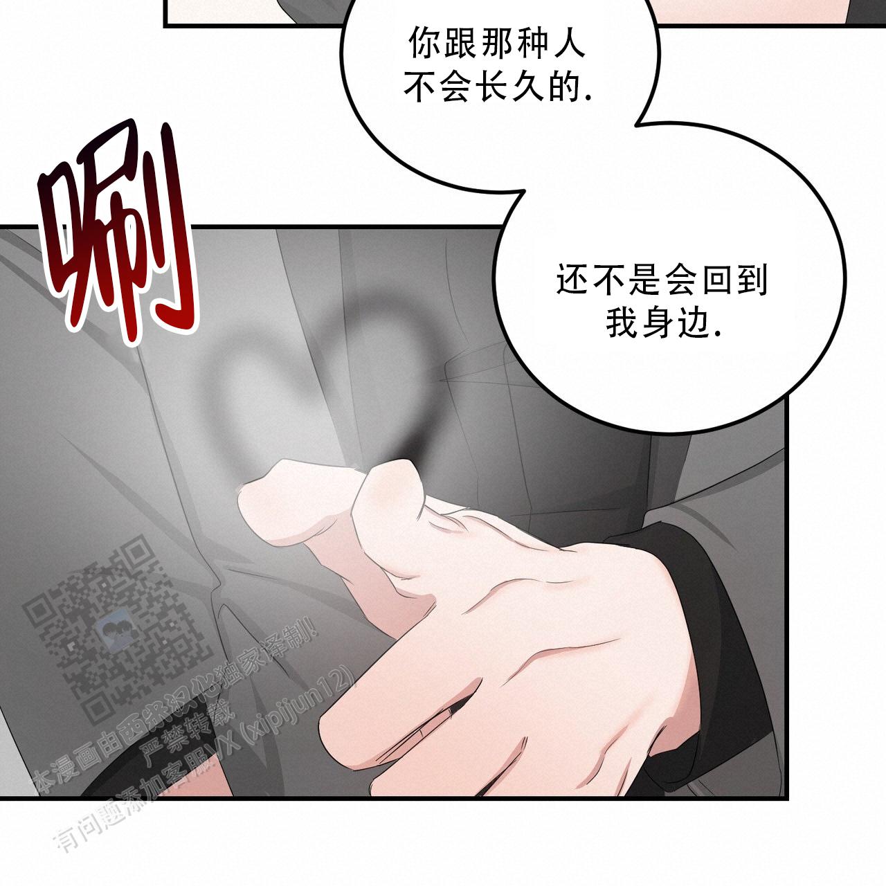 第37话38