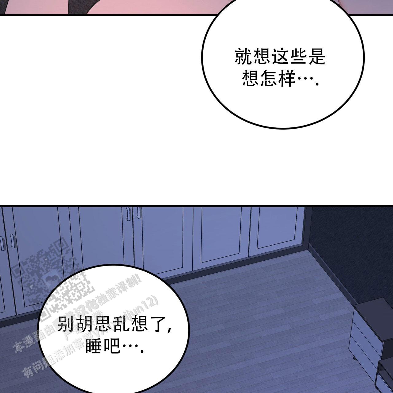 第39话26