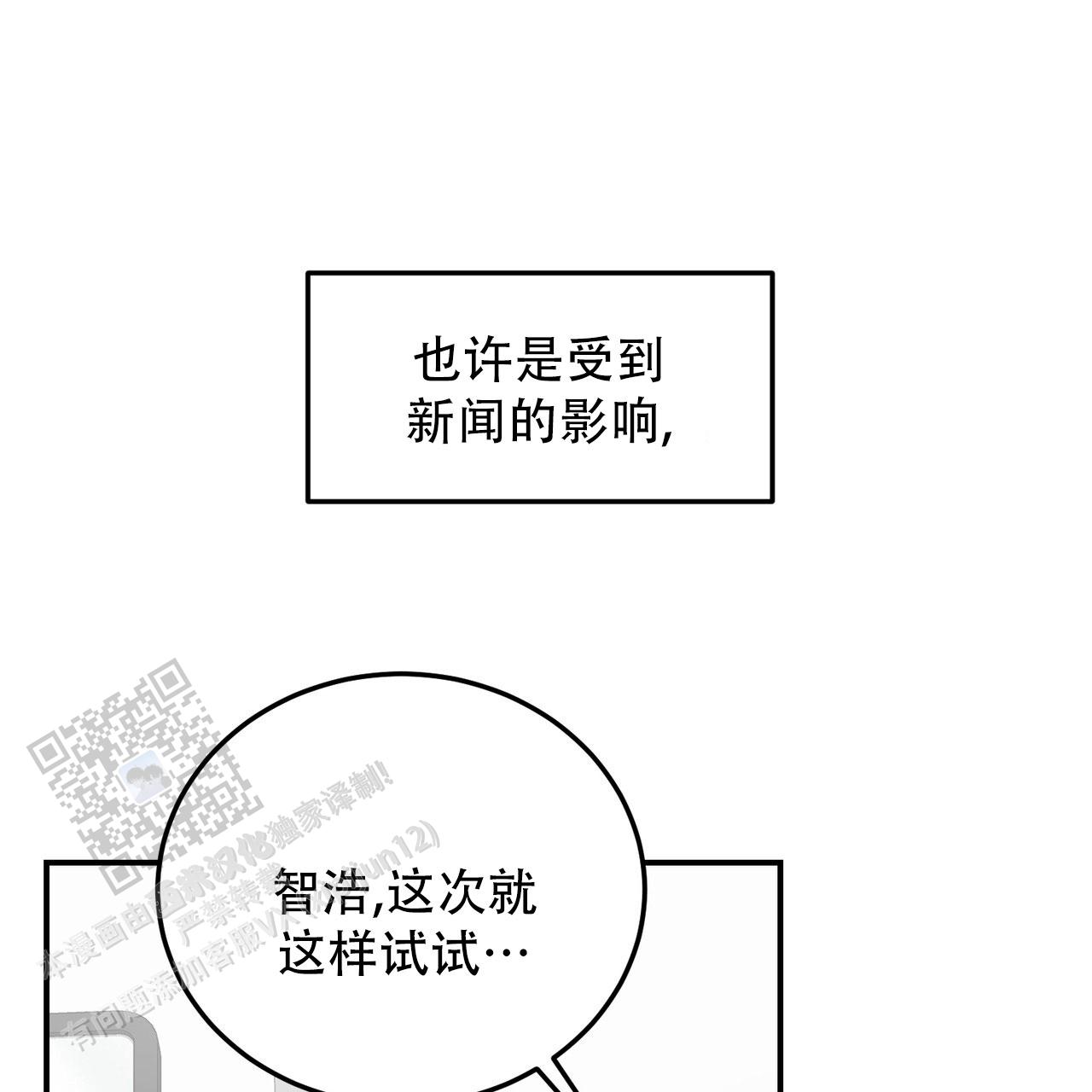 第40话6