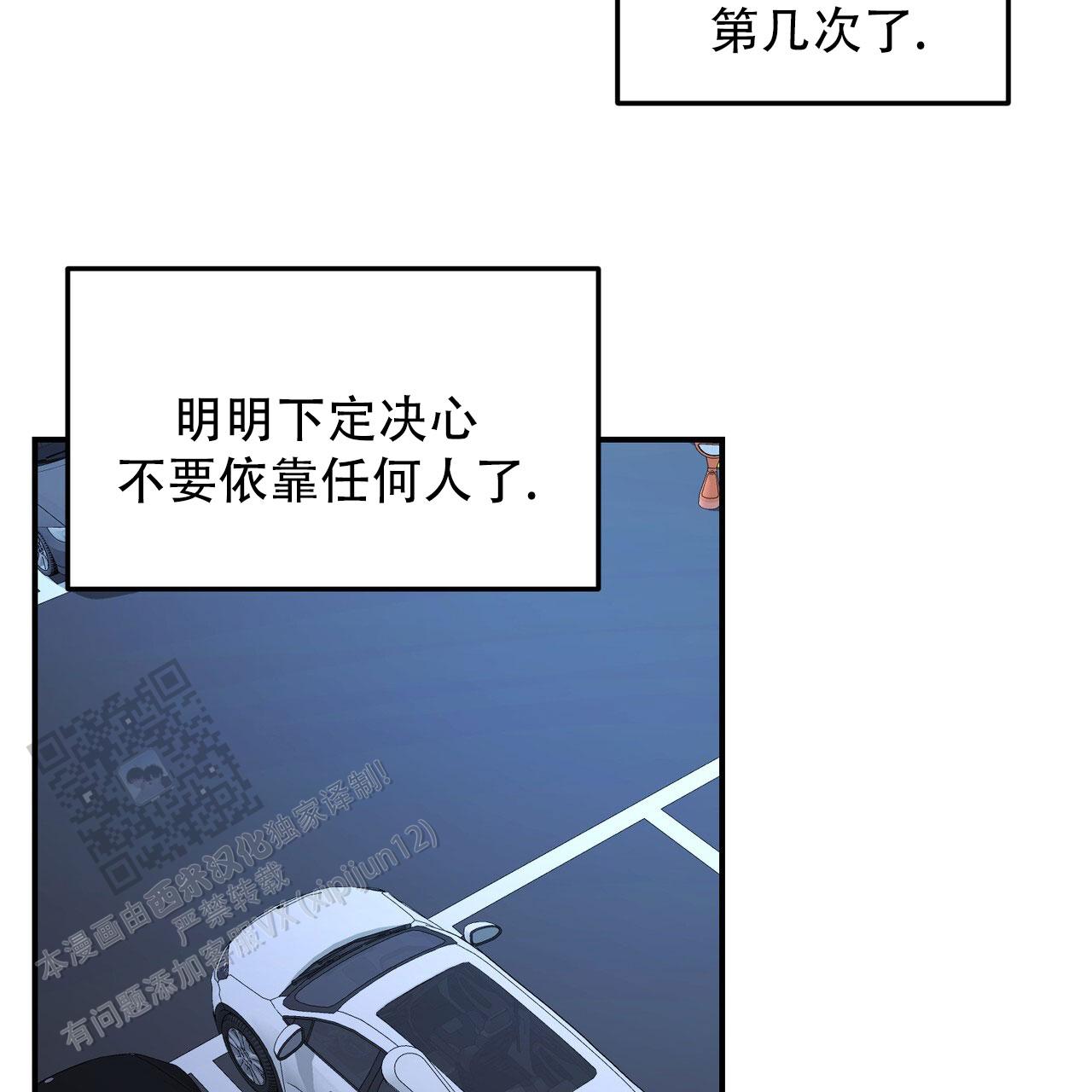 第44话36