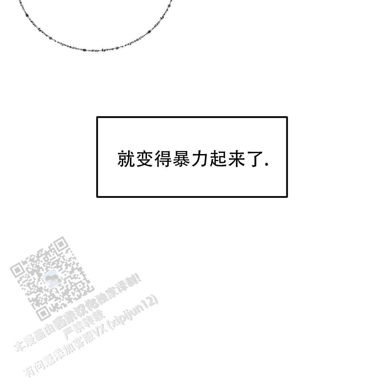 第47话35