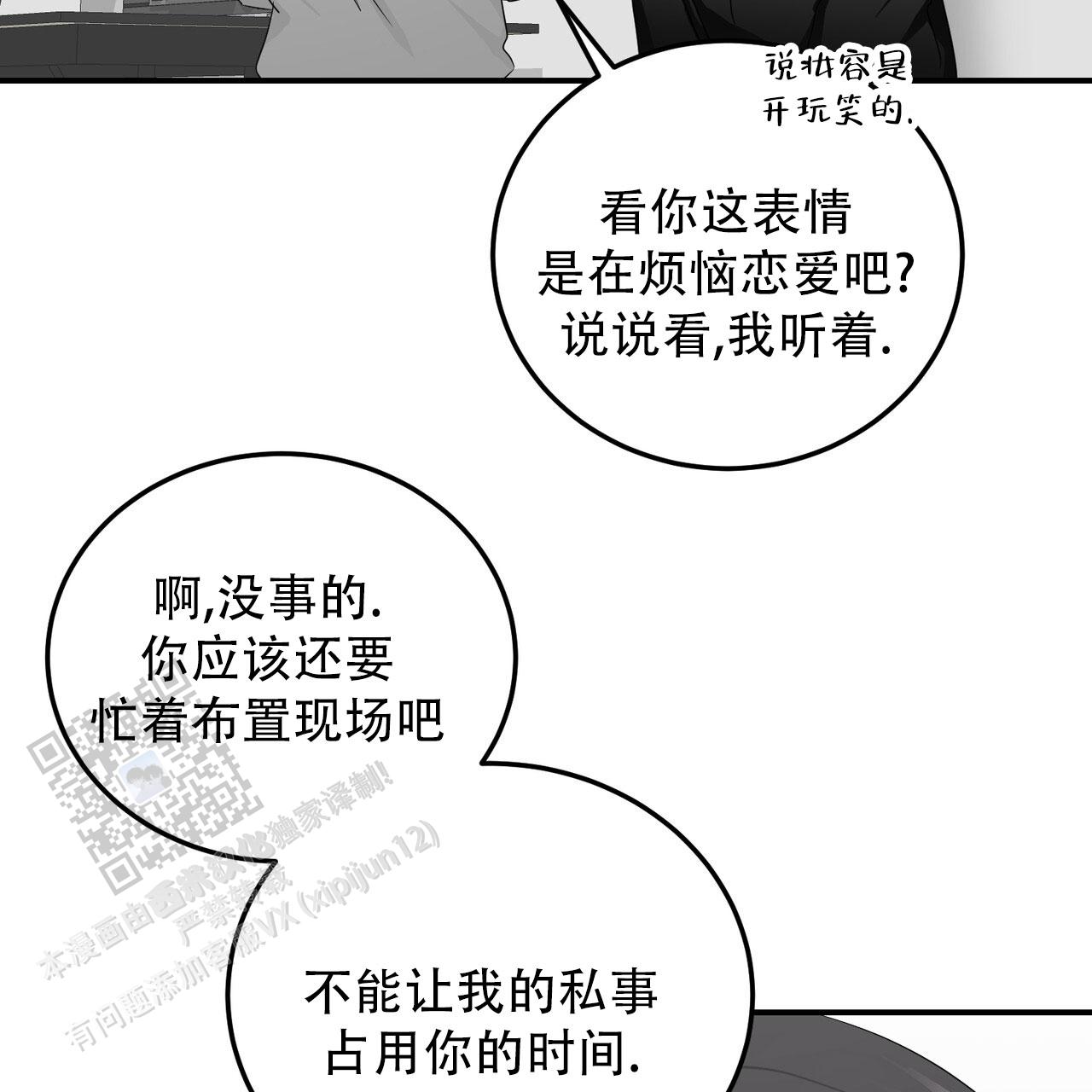 第48话27