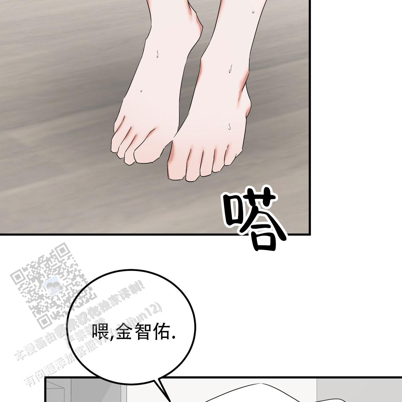 第49话8