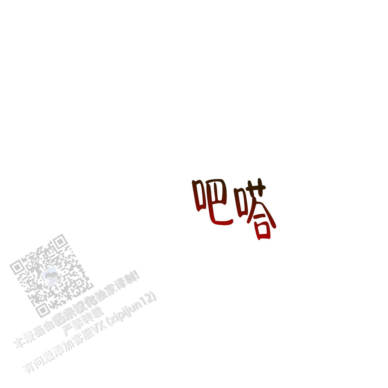 第53话12