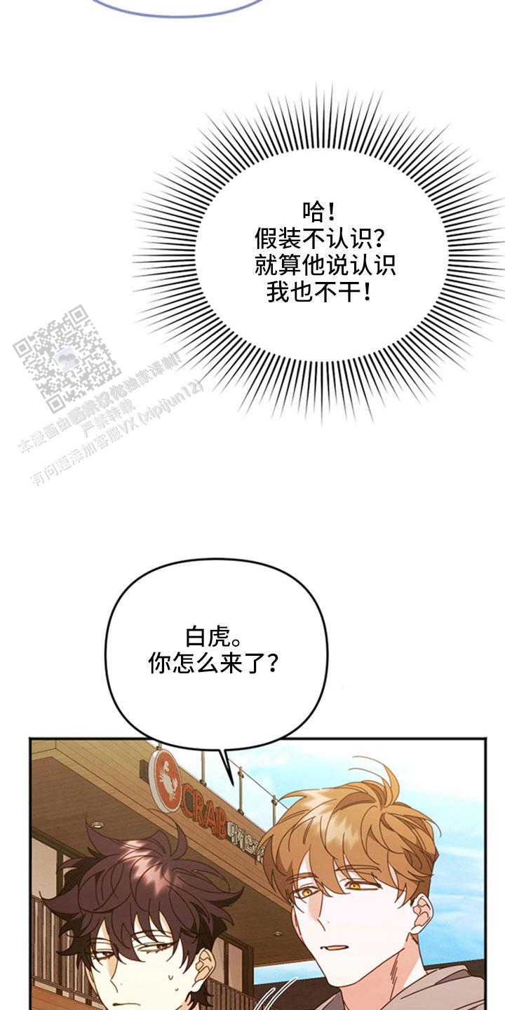 第53话12