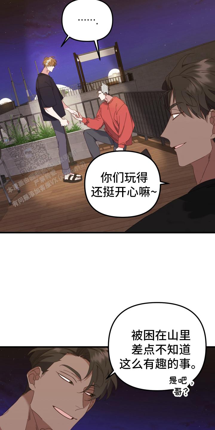 第58话11