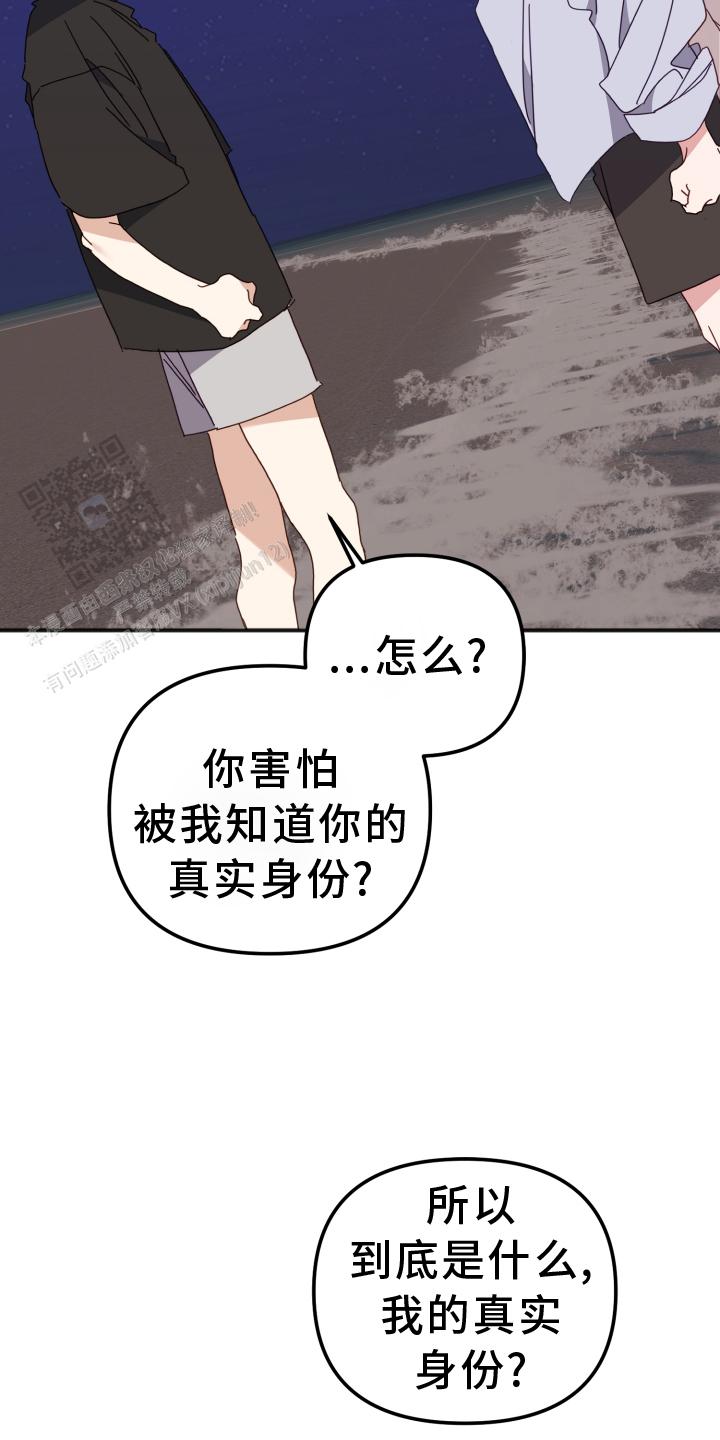 第59话28