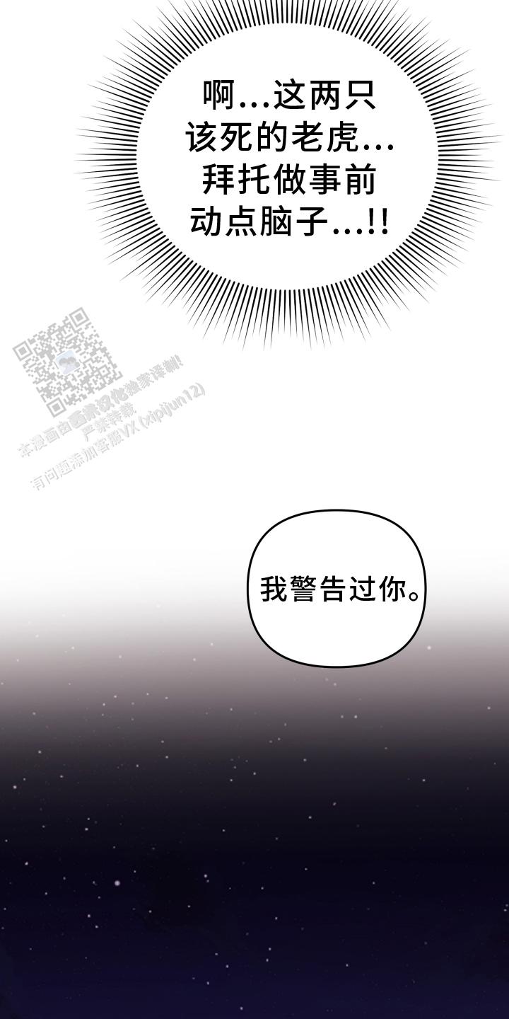 第59话12