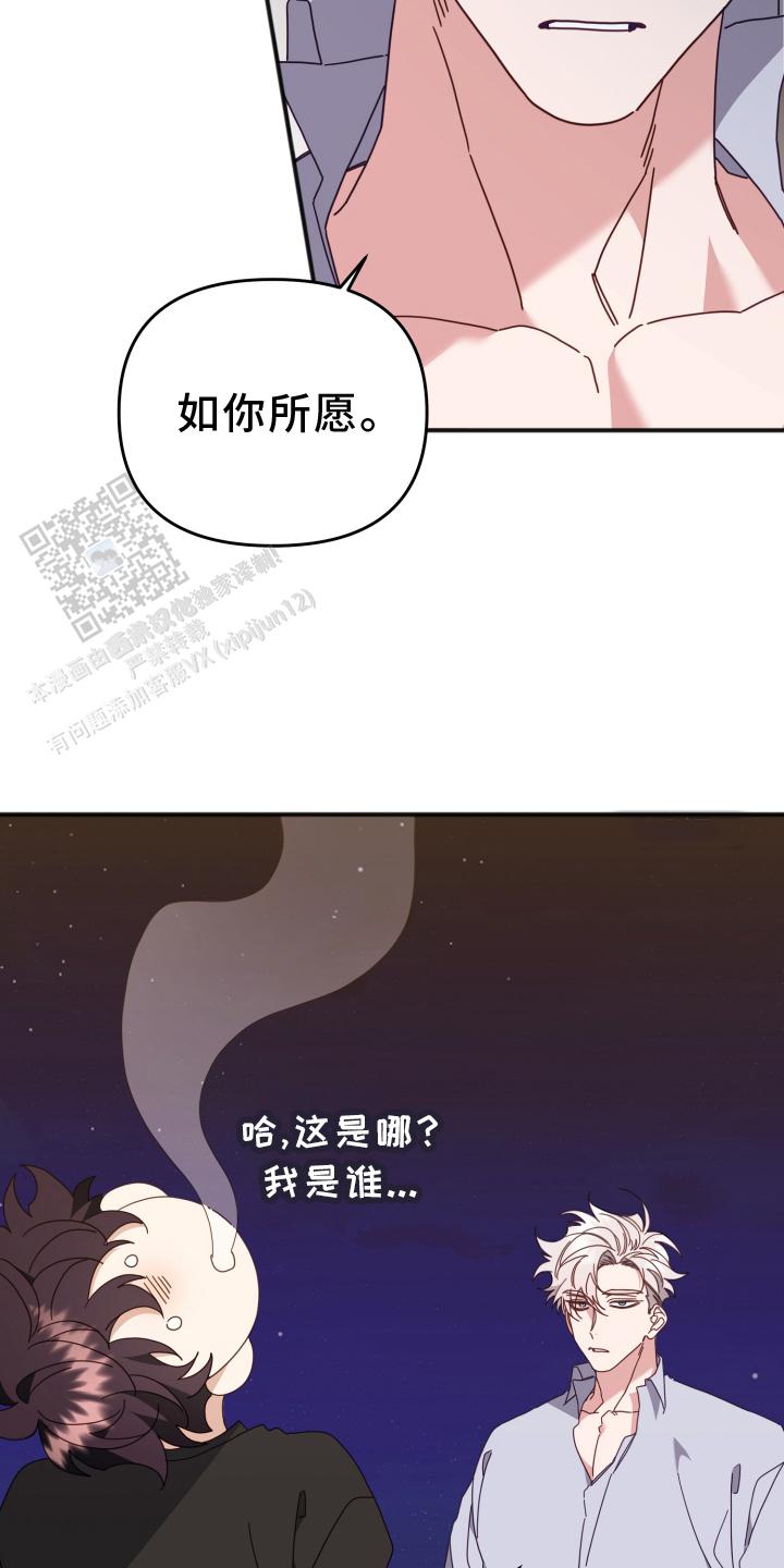 第59话7