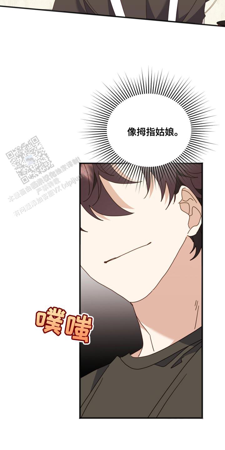 第65话9