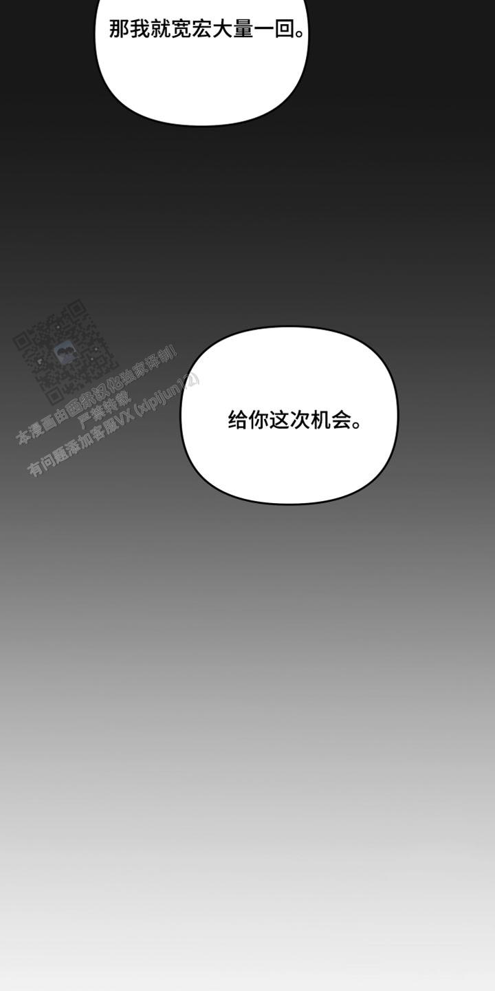 第67话22