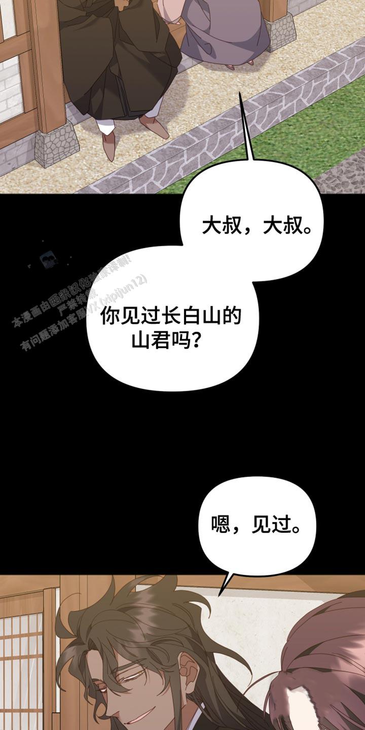 第68话37