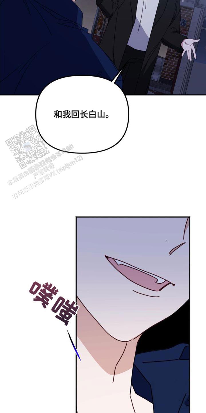 第74话9