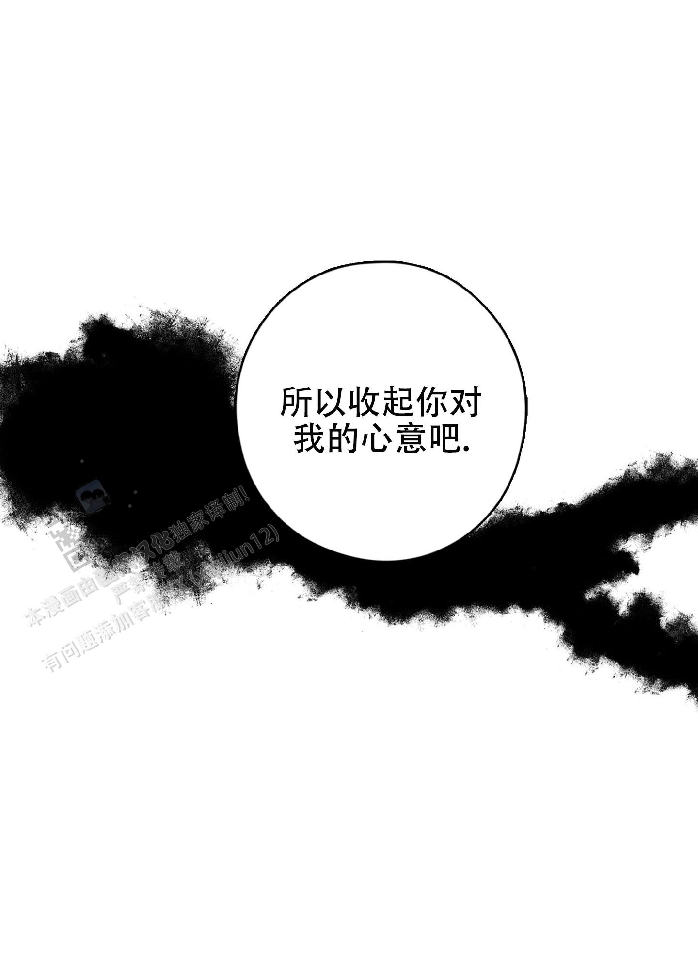 第11话28