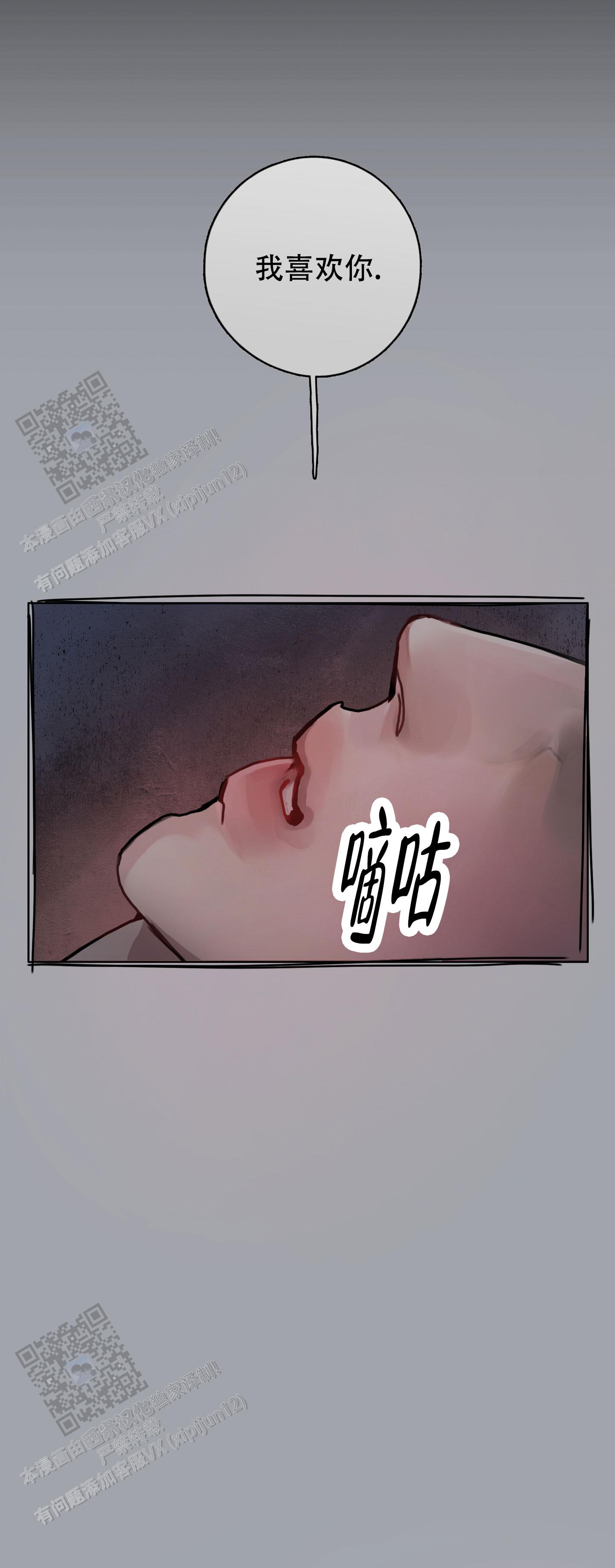 第13话5