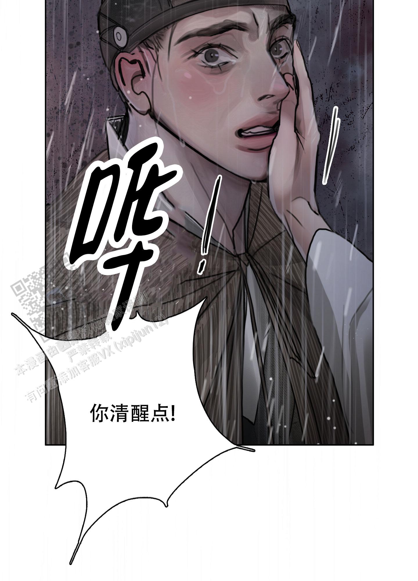 第16话13