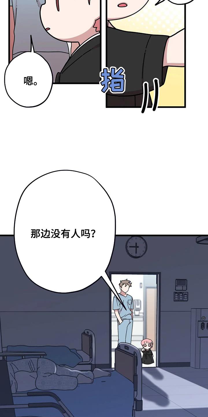 第24话11