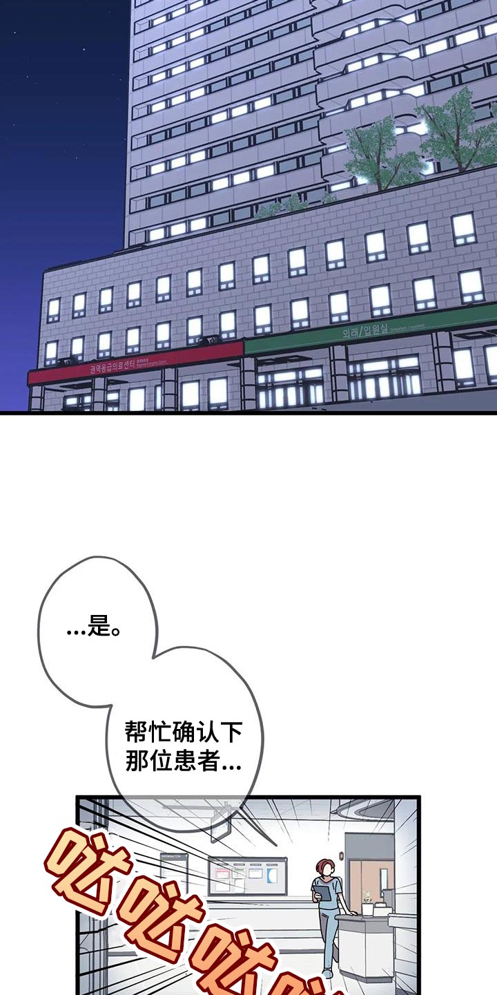 第31话5