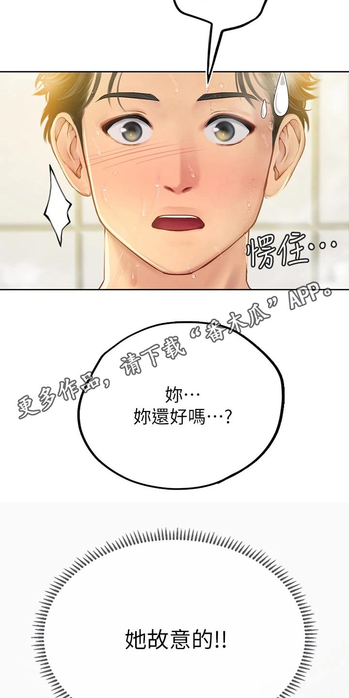 第36话17