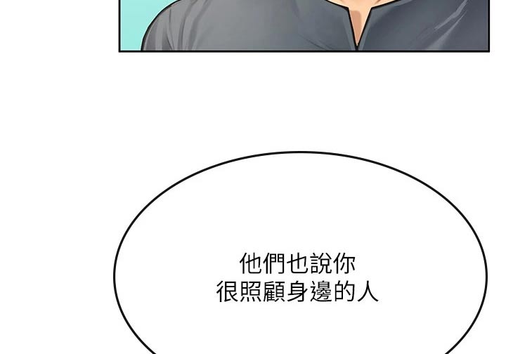 第40话17