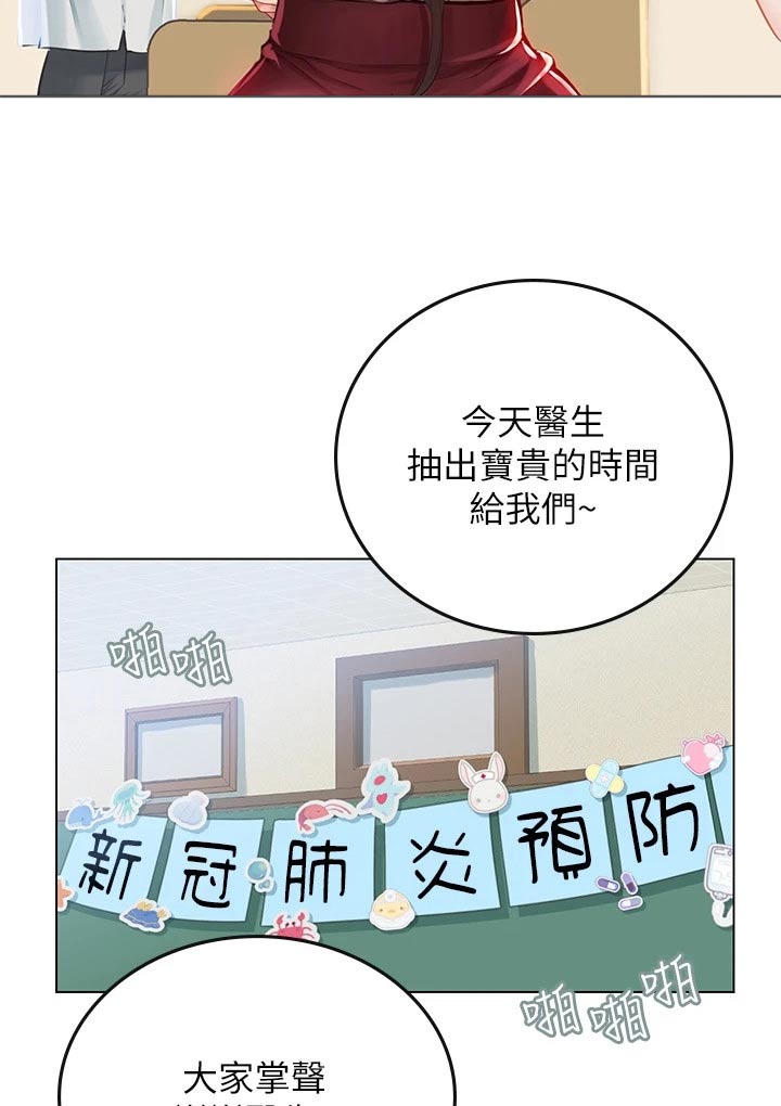 第48话16