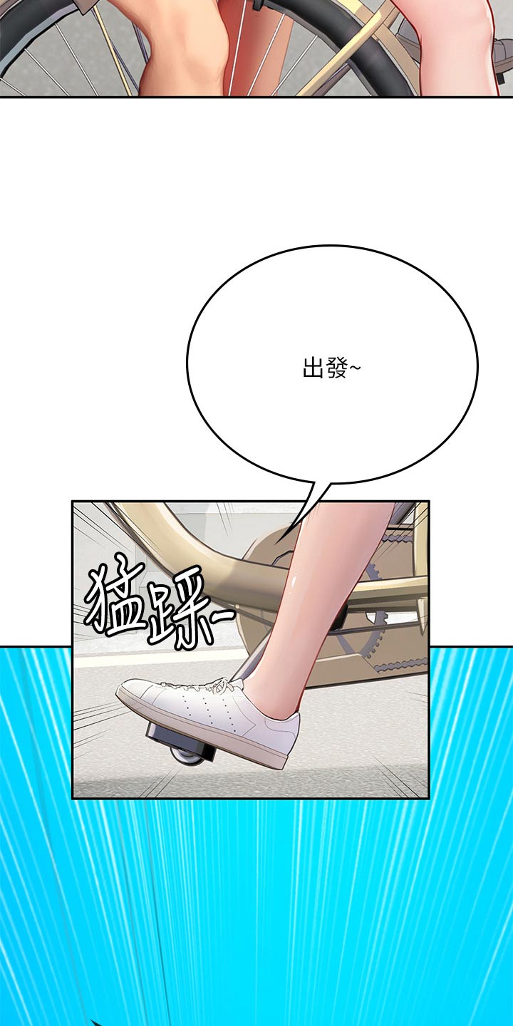 第65话5