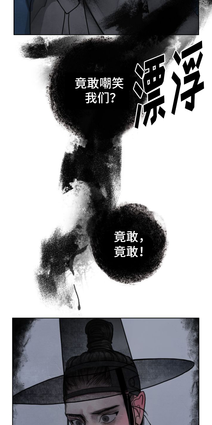 第3话5