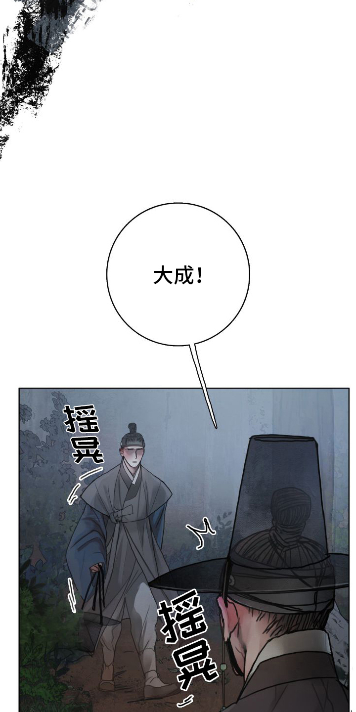 第4话3