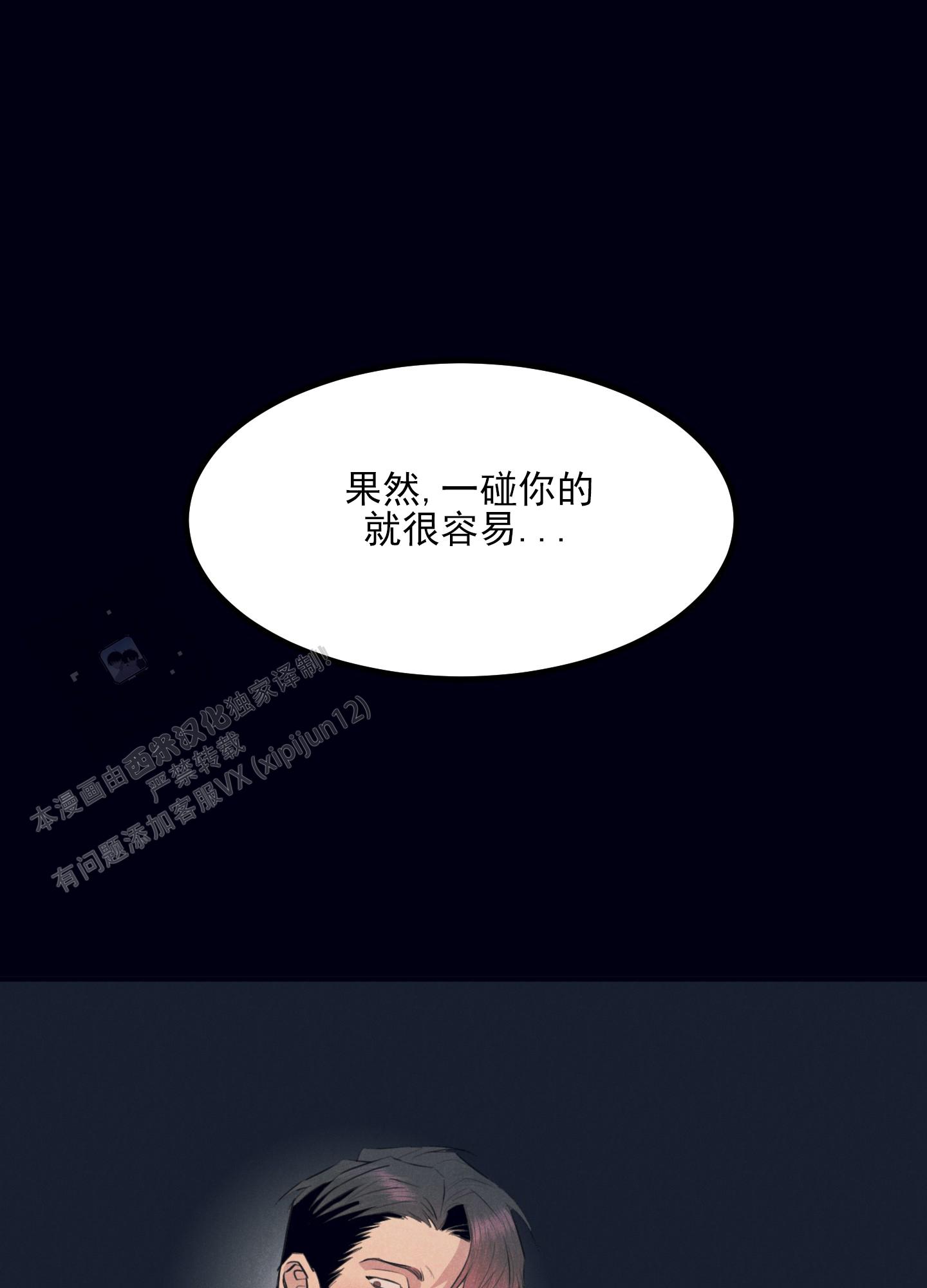 第10话14