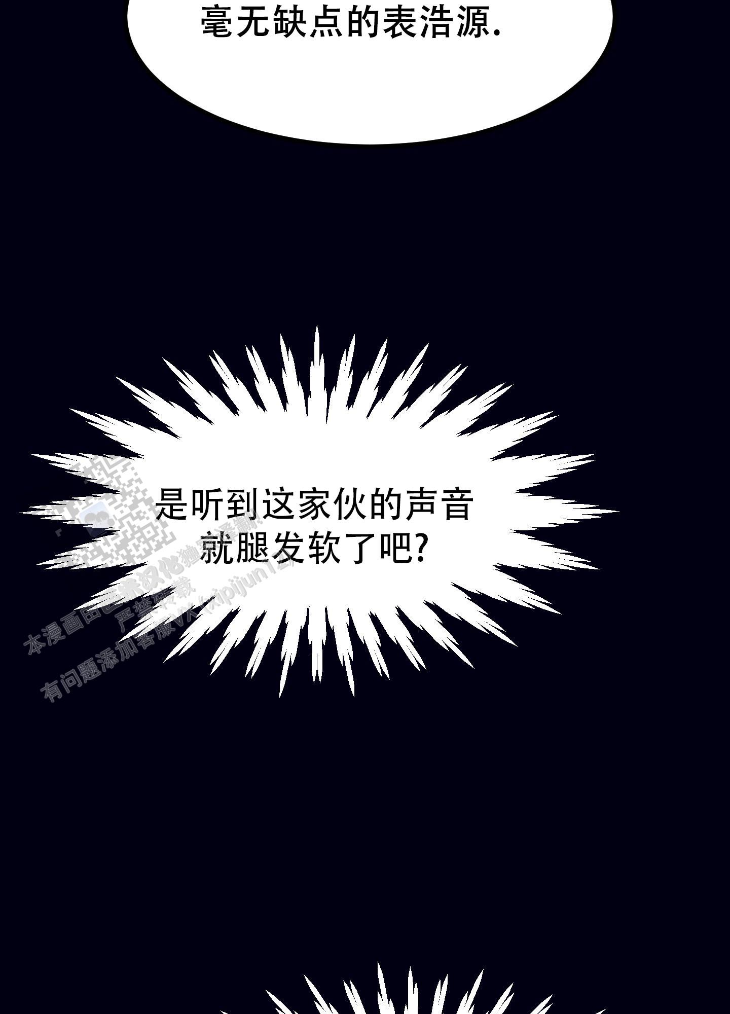 第11话9