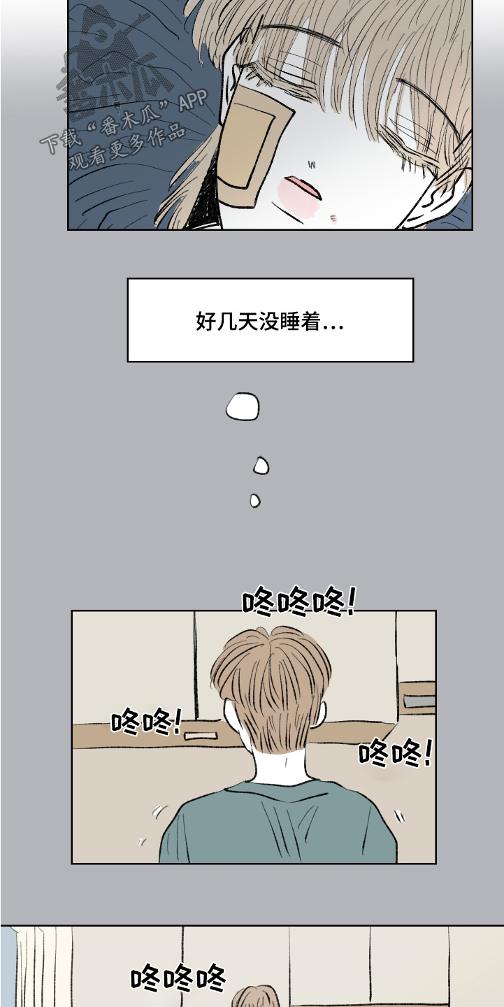 第110话6