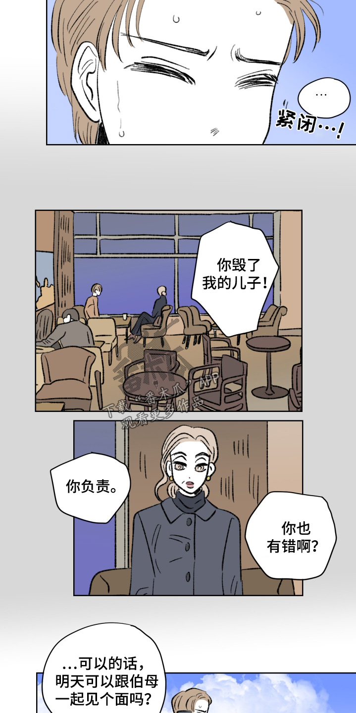 第111话20