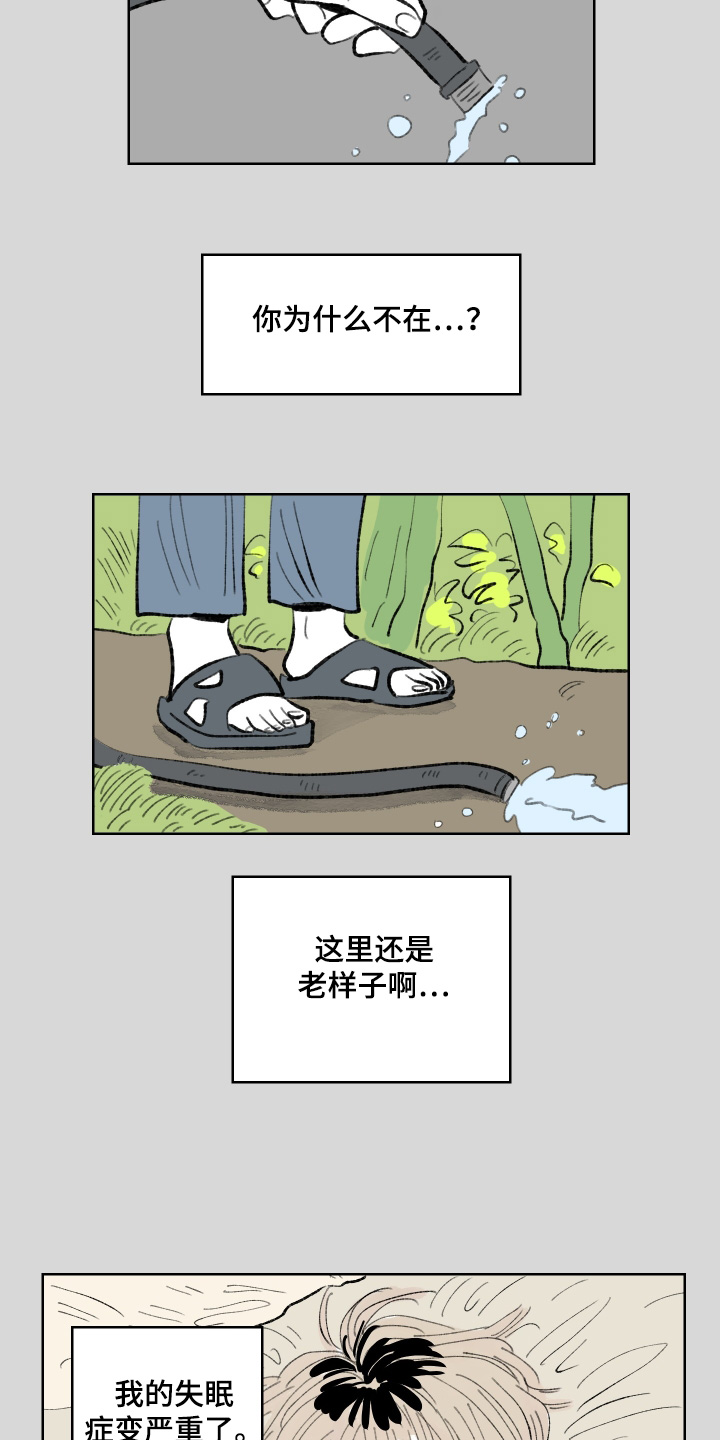 第110话20