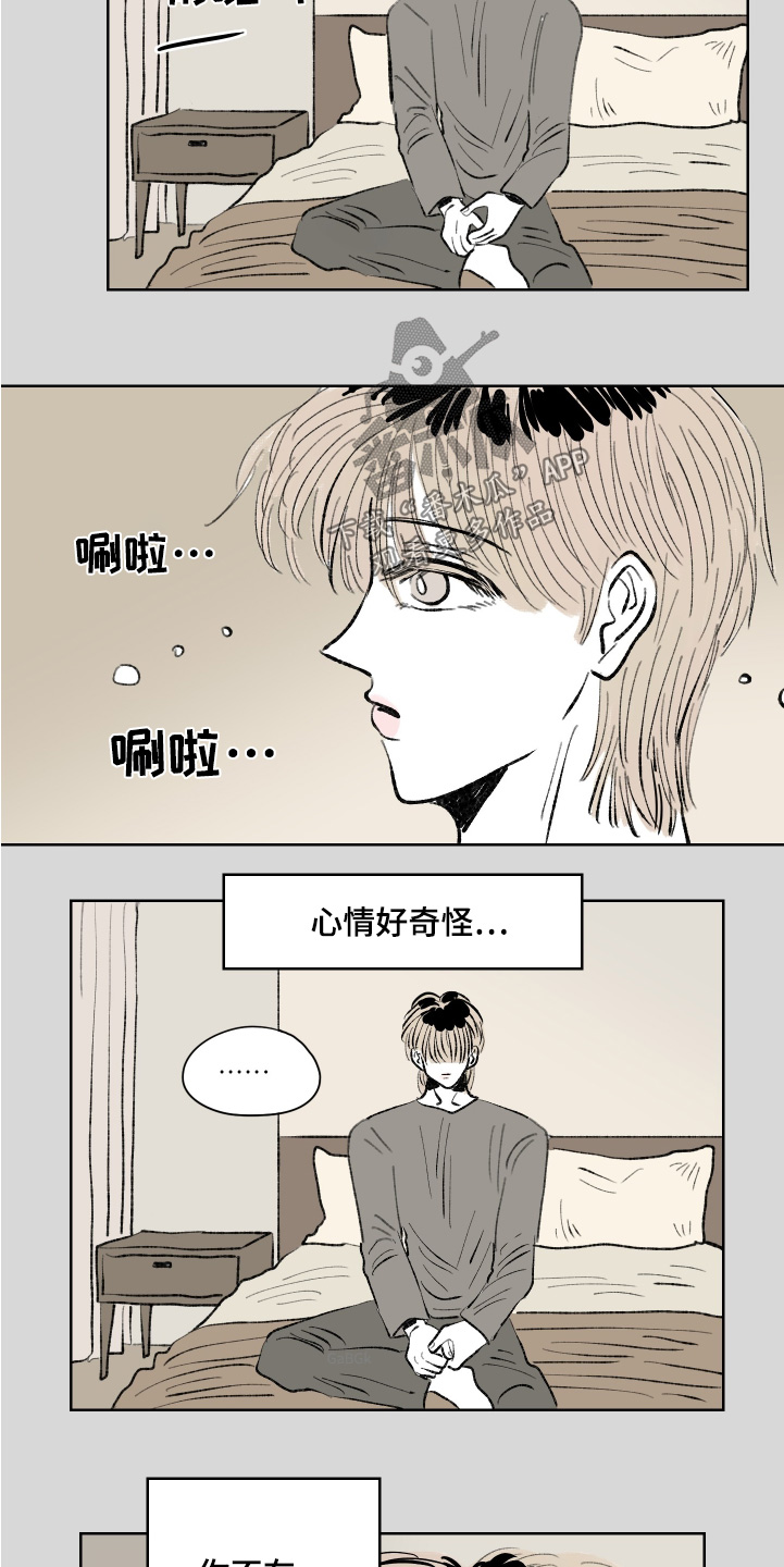 第110话13