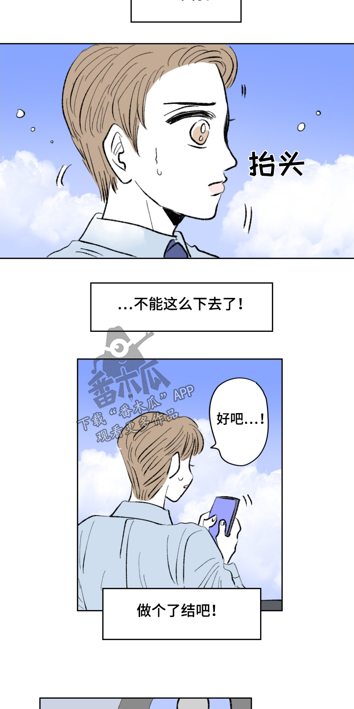 第111话15