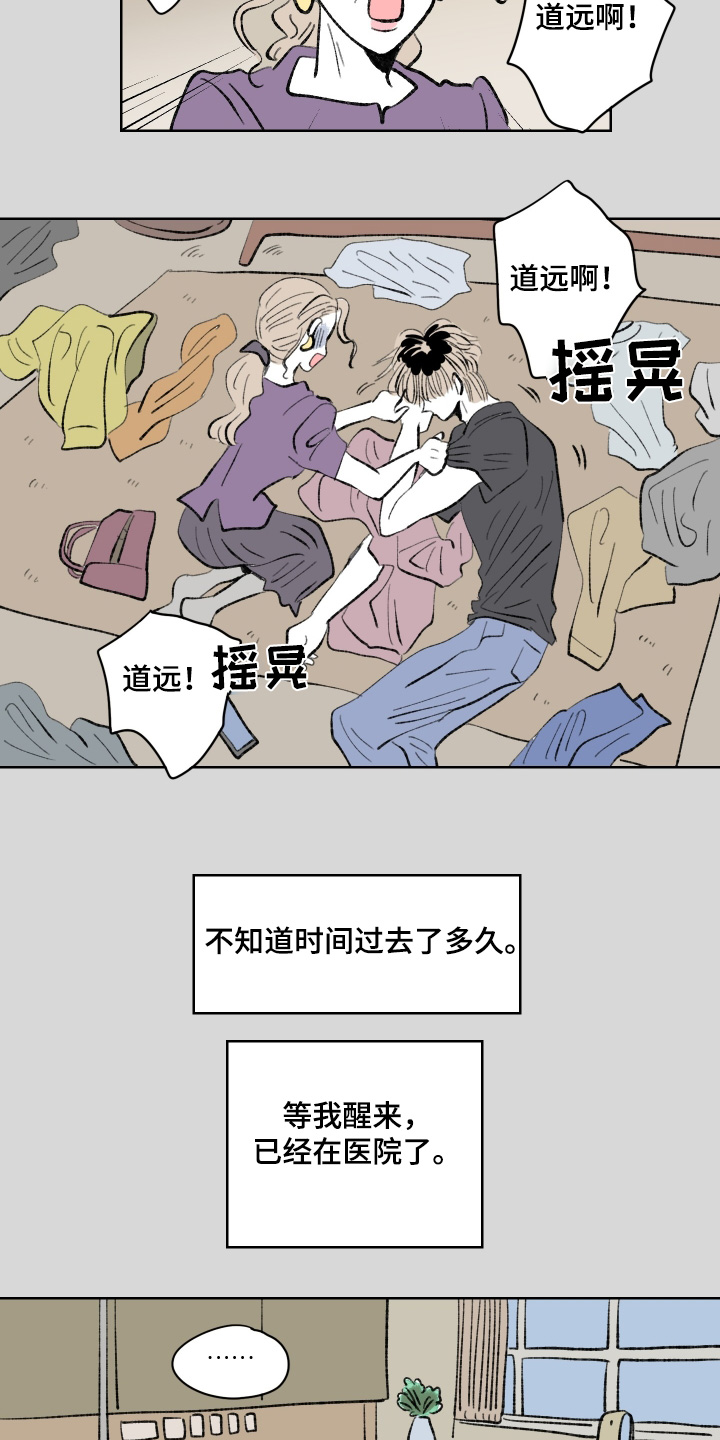 第110话23