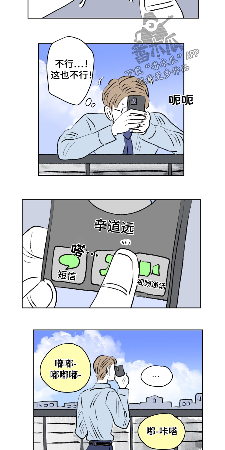 第111话17