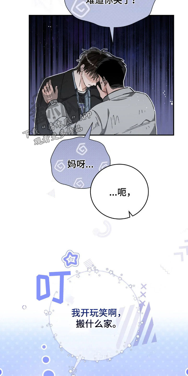 第49话2