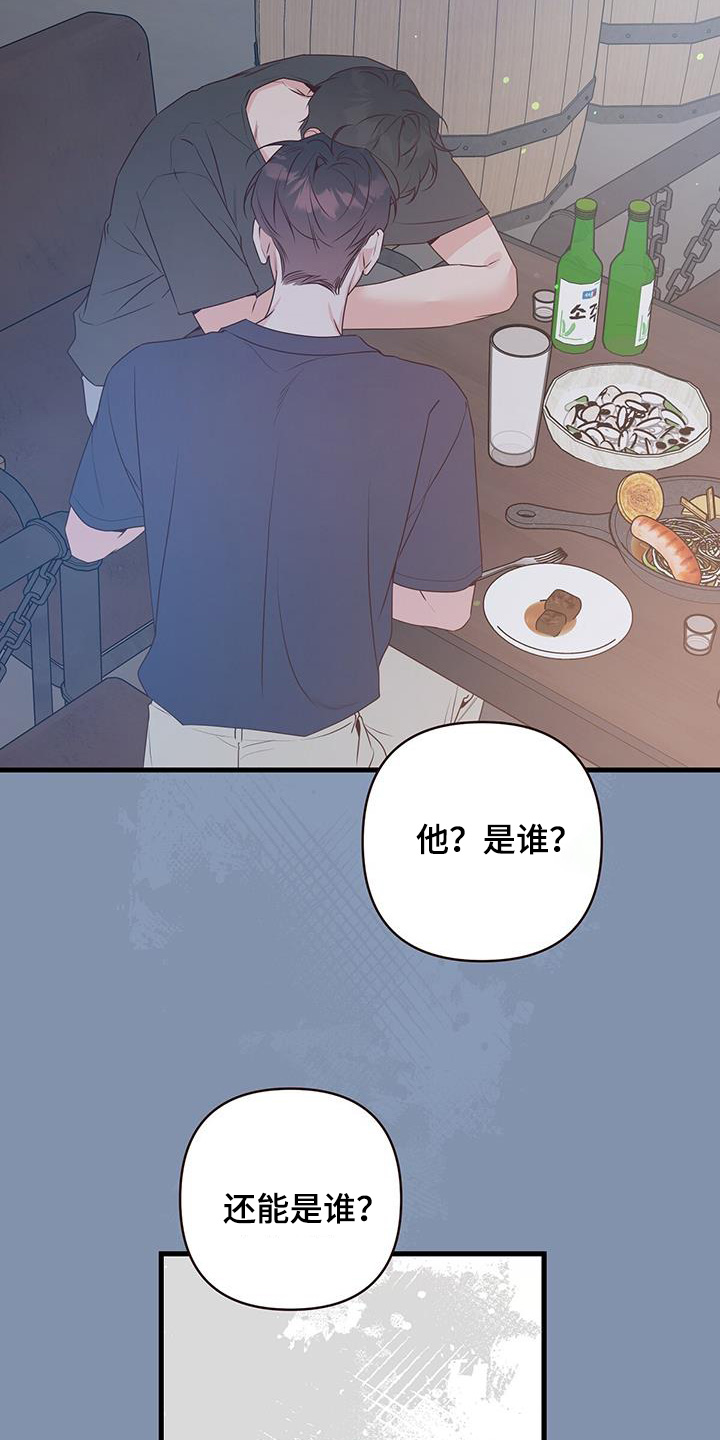 第119话14