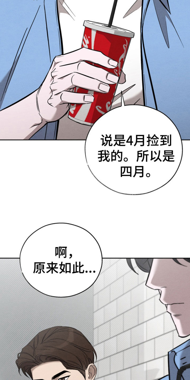 第101话14