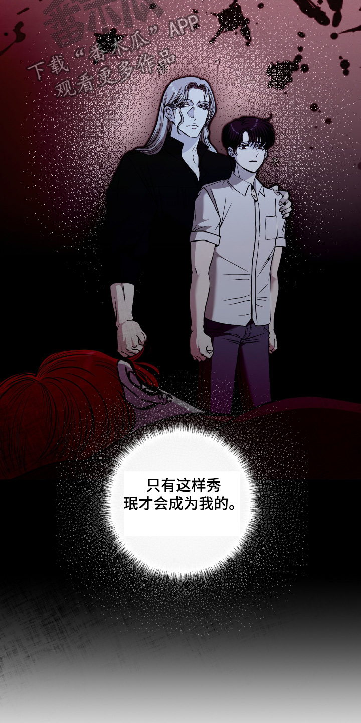 第71话19