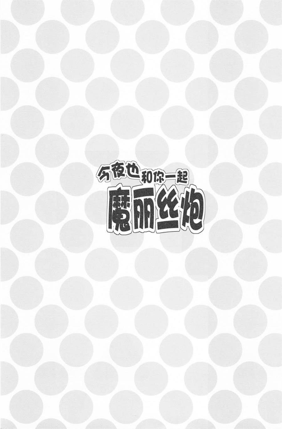 第1话1