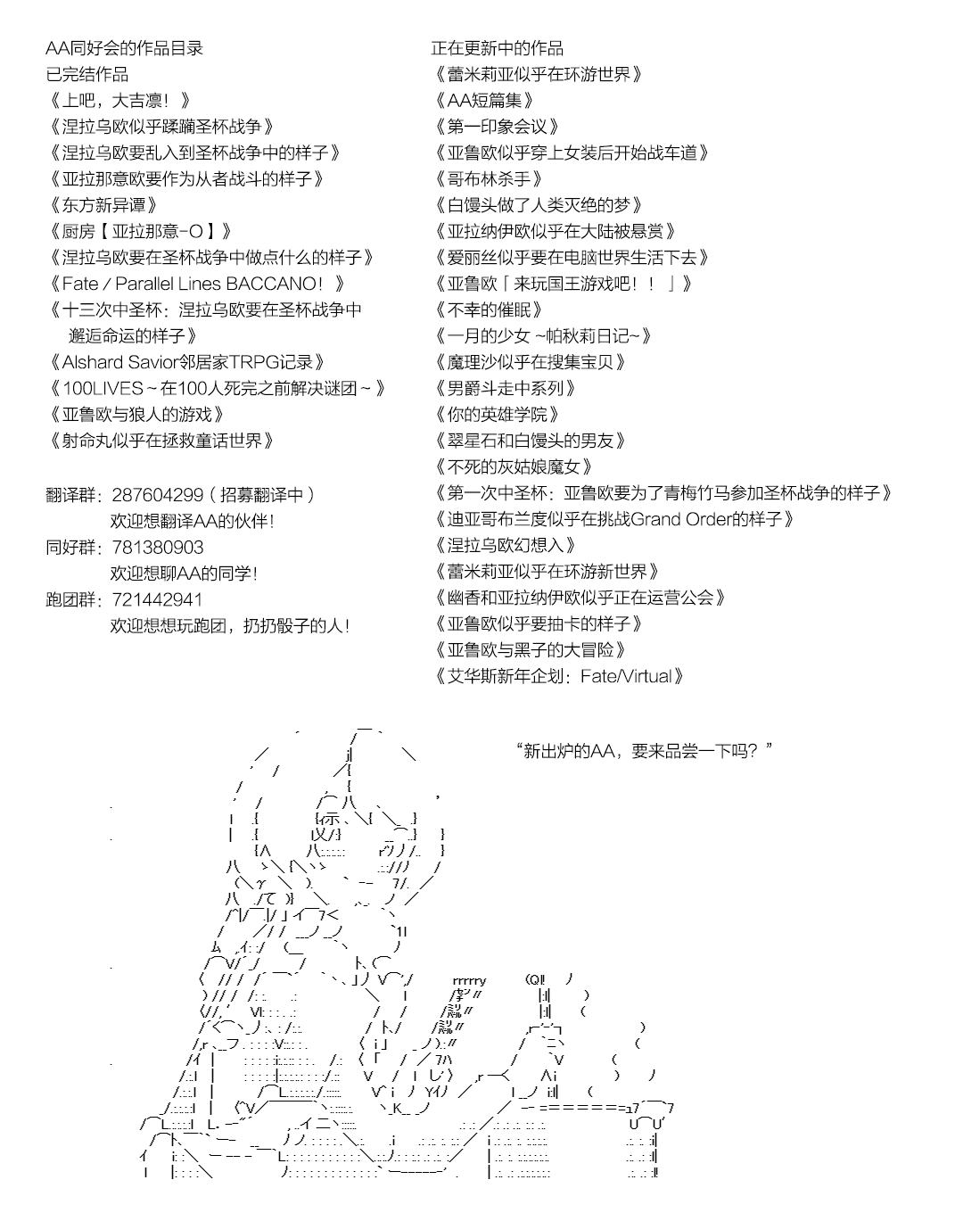 参战者们的动机7